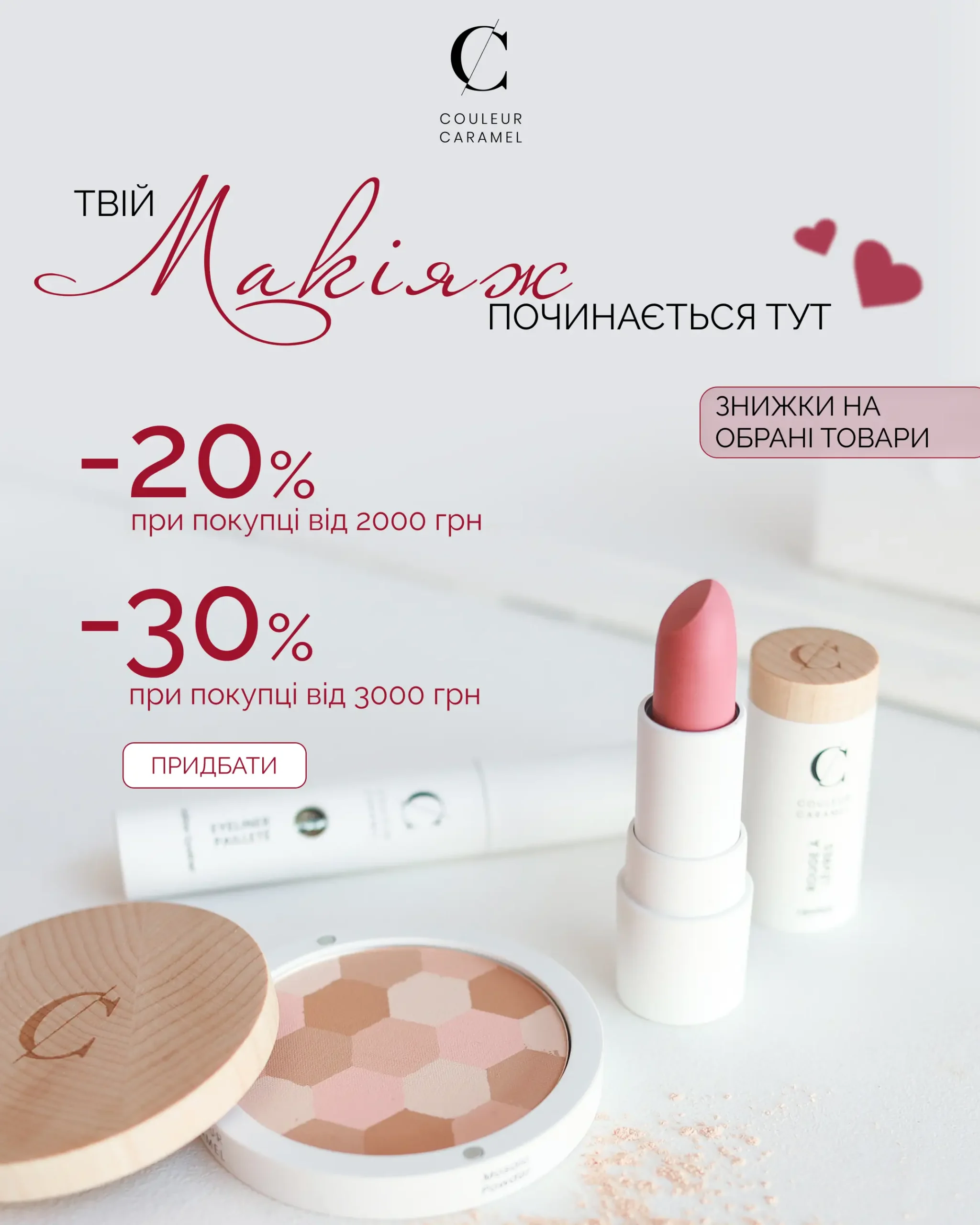 Instagram post - 1503